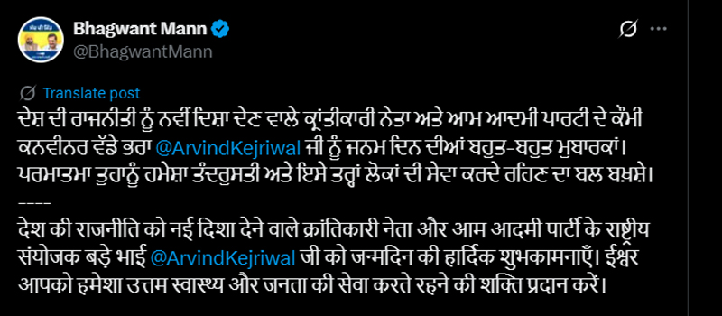 PunjabKesari